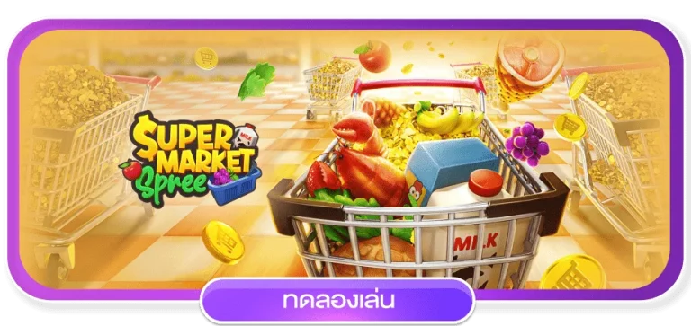 super